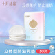 十月結晶防溢乳墊超薄一次性產(chǎn)婦防溢乳貼 立體乳墊30片
