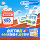 伊利 純牛奶整箱250ml*21盒 全脂牛奶 優(yōu)質(zhì)乳蛋白 禮盒裝 5月底產(chǎn)