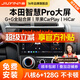 九音適用本田飛度凌派鋒范XCRV繽智思域汽車中控導(dǎo)航儀一體機(jī)倒車影像 經(jīng)典版（1+32G+IPS屏） 導(dǎo)航+AHD夜視倒車+ADAS記錄儀+包安裝