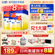 飛鶴【生育津貼】星飛帆1段0-6個(gè)月嬰幼兒奶粉一段700g5HMOs專(zhuān)利OPO 1段 700g 6罐 【享多重禮】
