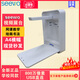 希沃 seewo實(shí)物視頻展臺 高清壁掛式教學(xué)高拍儀 物證儀實(shí)物投影展示臺 希沃SC06 800萬(wàn)像素