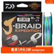 達(dá)億瓦（DAIWA） 新款 PE線 8編大馬力線 路亞主線筏釣線海釣線日本進(jìn)口魚線 魚線 【24新款】彩色150米 1號