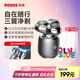 奔騰（POVOS）剃須刀T006冰川銀奔騰小星錘電動(dòng)便攜刮胡刀智能感應(yīng)剃胡刀迷你須刨生日男友老公父親節(jié)禮物送