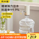 炊大皇 魔力抽水器電動上水器純凈水取水器自動壓水器吸水器