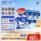 安而康（Elderjoy）加長防漏成人紙尿片L96片68*22cm隔尿墊尿不濕尿片老人附網(wǎng)褲