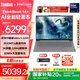 ThinkPad【國家補貼20%】聯(lián)想ThinkBook 14+ 2025 AI輕薄本 英特爾酷睿處理器 14.5英寸商務(wù)辦公筆記本電腦 全新2代Ultra5 225H 32G 1T