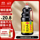 海天 生抽醬油 味極鮮1.9L【特級醬油】味極鮮系列 炒菜涼拌調味品