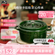 琺寶（staub）法國進口琺瑯鑄鐵鍋平底鑄鐵鍋雙耳煲湯鍋燉鍋炒鍋電磁爐通用 圓燉鍋蒔蘿綠 24cm