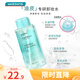 屈臣氏控油凈澈卸妝水500ml（溫和卸妝 深層清潔 油皮專(zhuān)研）