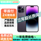 【原裝屏幕】Apple iPhone 14Pro 蘋(píng)果14Pro蘋(píng)果14ProMax二手蘋(píng)果手機(jī) 14Pro 暗紫色【原裝屏幕】 8新 128G 國(guó)行雙卡【三期免息】 贈(zèng)大禮包