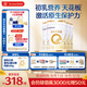 合生元（BIOSTIME）派星 幼兒配方奶粉 3段(12-36個月) 新國標(biāo) 800克*4罐