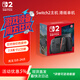 NINTENDO SWITCH 2任天堂二代游戲機NS2掌上主機港版 單機 標準版不含游戲Switch2便攜家用體感掌機