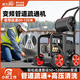 虎大帥洗車(chē)機高壓水槍家用庭院清洗管道清洗疏通機下水道疏通器 3kW 20米疏通管+卷軸 疏通40-80mm管