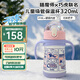 膳魔師兒童水杯316l不銹鋼保溫杯學生保溫杯嬰兒寶寶吸管杯耐磨防摔TCKE 粉巧虎 吸管 320ml（雙耳把手）
