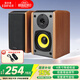 漫步者（EDIFIER） R1000TC北美2.0聲道電腦音箱有源桌面音響低音炮 木紋色