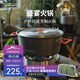 火楓（FIRE-MAPLE）盛宴火鍋戶外露營鍋大鍋具自駕露營裝備野外家庭野餐野炊涮涮鍋
