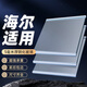 海爾適用冰箱隔板分層板玻璃隔層板雙開(kāi)門(mén)冷藏冷凍冰箱配件大全可定制 大尺寸定制[5天內發(fā)貨](méi)