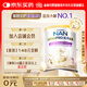 雀巢（Nestle）能恩全護 適度水解 6HMO 嬰幼兒奶粉 3段 350g/罐 12-36個月 低敏