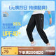361°兒童長(cháng)褲25夏男女中大童透氣涼感防曬防蚊運動(dòng)彈力褲 黑165