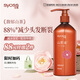 絲蘊（syoss）護發(fā)素山茶油滋養修護潤發(fā)乳680ml 修護受損撫平毛躁減少分叉