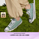 匡威（Converse）官方 All Star春上新男女運動低幫帆布鞋豆沙綠綠色A06567C A06567C 42
