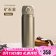 膳魔師（THERMOS）保溫杯鈦杯500ml超輕商務(wù)咖啡水杯子七夕節(jié)教師節(jié)禮物TCTG礦石金