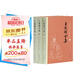 王陽明全集(套裝共三冊 精裝簡體橫排本)