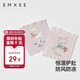 嫚熙（EMXEE）嬰兒護肚圍春秋寶寶護肚子神器四季新生兒護臍帶肚兜 17*17cm