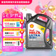 殼牌（Shell）全合成機油超凡喜力5W-30 API/SP級 4L灰殼汽車保養(yǎng)香港進口