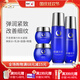 不老泉（BRO H20） 金甲蟲(chóng) （BRO-H2O）不老泉彈力緊致補(bǔ)水保濕面部護(hù)膚品套裝 水+乳液+面霜+眼霜四件套