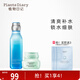 植物日記舒緩護膚品化妝品控油補水保濕水霜水光洗面奶溫和男女護膚品套裝 兩件套：水光精粹水+舒緩保濕霜