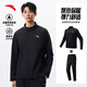 安踏（ANTA）加絨運動(dòng)套裝男士秋冬季防潑水加厚保暖立領(lǐng)外套運動(dòng)長(cháng)褲兩件套 【防潑水加絨版-LOGO標】基礎黑/基礎黑7204N-5 2XL （男185）