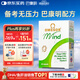 金凱撒（OMEGOR）巴康明備考魚油omega3兒童學生成人青少年dha補腦增強記憶力30粒