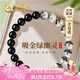 中國黃金CHINA GOLD天然黑曜石綠幽靈手串女士水晶手鏈七夕情人節(jié)禮物送女友老婆生日 京速達(dá)-黑曜石綠幽靈手串