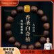 侗秘越南芽莊白奇楠沉香手串天然文玩老料九分沉桶珠單圈佛珠手鏈男女 【俄百花蜜蠟款】白奇楠沉香
