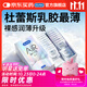 杜蕾斯AiR隱薄空氣套16只 避孕套超薄 安全套  套套003 成人用品 男女用