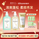 植物主義準孕婦洗發(fā)水護發(fā)素沐浴露專(zhuān)用護膚品化妝品身體洗護3件套