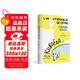 【京東自營(yíng)】不能承受的生命之輕（ 米蘭·昆德拉全新版作品）關(guān)于愛(ài)和信仰三角戀愛(ài)愛(ài)情斗爭和結局的牧歌 小說(shuō) 雙11大促