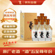 董酒 時(shí)光刻度 2021年辛丑牛年 董香型白酒 54度 500ml*6瓶 整箱裝 陳年老酒 宴請送禮