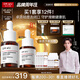達(dá)爾膚（DR.WU）杏仁酸精華8%三重酸果酸抗痘祛閉口黑頭護(hù)膚囤貨（10ml+15ml）