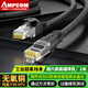 安普康（AMPCOM）工業(yè)超柔網(wǎng)線(xiàn)超六類(lèi)2米 萬(wàn)兆無(wú)氧銅UTP網(wǎng)絡(luò )跳線(xiàn)CAT6A成品線(xiàn) 配線(xiàn)架路由器連接線(xiàn)纜 黑 AMC6ABK02