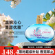 菲拉格慕藍色經(jīng)典男士夢(mèng)中情人淡香水持久淡雅清新生日禮物 夢(mèng)中情人女士簡(jiǎn)裝EDT100ml