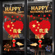 新玥國慶節裝飾玻璃貼窗貼玻璃門(mén)貼紙商場(chǎng)店鋪教室裝飾場(chǎng)景布置窗花
