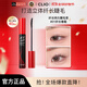 珂萊歐（CLIO）【易夢(mèng)玲】同款睫毛膏纖長(cháng)卷翹防水持久定型不暈染7g 生日禮物女