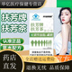 纖姿燃版扶芳牌扶芳茶排油減降脂肪塑身調節血脂茶xl 拍一發(fā)五共5盒周期裝