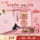 3CE氣質(zhì)眼頰兩件套 眼影腮紅化妝品套裝生日禮物女生閨蜜