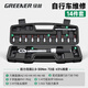 綠林（GREENER）扭力扳手自行車(chē)家用套裝2.5-30NM公路車(chē)扭矩扳手可調扳手1/4小飛
