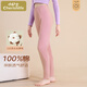 小護士秋褲女士100%純棉加護膝打底棉毛褲大碼保暖襯褲柔粉 L (170)