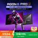 AOC 愛(ài)攻26.5英寸QD-OLED 4K240Hz 10Bit 0.03ms DP2.1 每臺6色軸校準 低藍光游戲電競顯示器AG276UZD