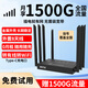 帝休上網(wǎng)卡移動(dòng)通用無(wú)線(xiàn)路由器隨身wifi寬帶4g上網(wǎng)卡全網(wǎng)通辦公家用監控攝像頭工業(yè)級 旗艦版八天線(xiàn)無(wú)線(xiàn)WiFi